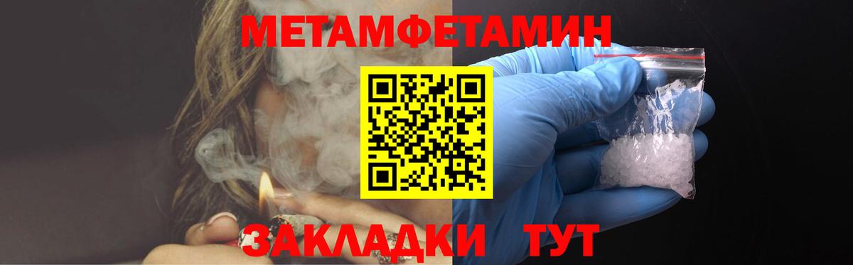 АМФЕТАМИН 98% Татарск