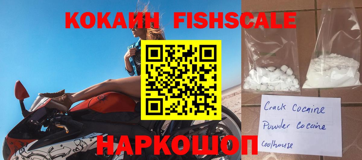 COCAIN 98%  COCAIN 97%  Вход с VPN  Татарск 