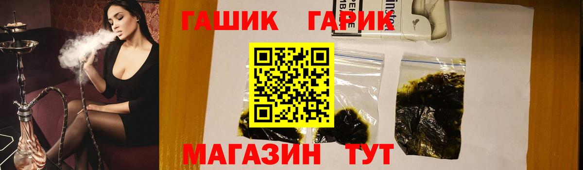 ГАШИШ AMNESIA HAZE  Вход с VPN  Татарск 