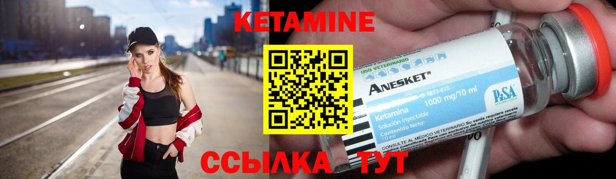 Кетамин VHQ  Кетамин VHQ  ОМГ ОМГ онион  Татарск  Вход с VPN 