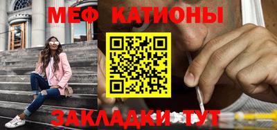 скорость mdpv Нальчик