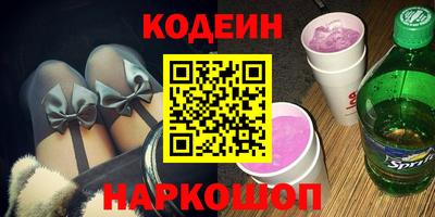 сатива Нарткала