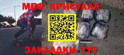 скорость mdpv Нальчик