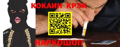 MDMA Наро-Фоминск