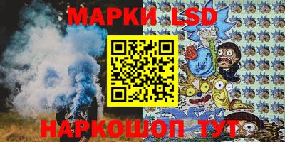 сатива Нарткала