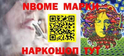 сатива Нарткала