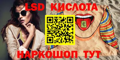сатива Нарткала