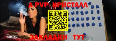 MDMA Наро-Фоминск