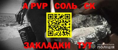сатива Нарткала