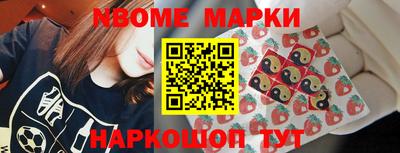 MDMA Наро-Фоминск