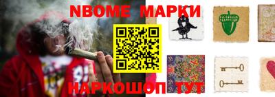 сатива Нарткала