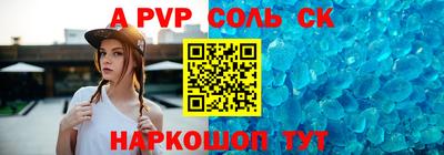 скорость mdpv Нальчик
