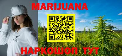 MDMA Наро-Фоминск
