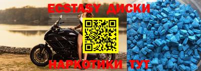 MDMA Наро-Фоминск