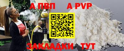 скорость mdpv Нальчик