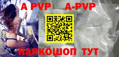 MDMA Наро-Фоминск