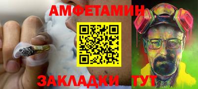 MDMA Наро-Фоминск