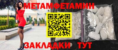 MDMA Наро-Фоминск