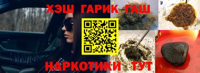MDMA Наро-Фоминск