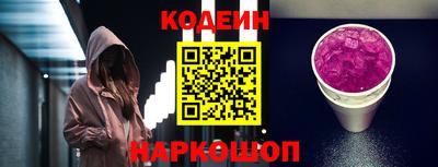 сатива Нарткала
