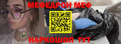 MDMA Наро-Фоминск
