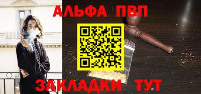 MDMA Наро-Фоминск