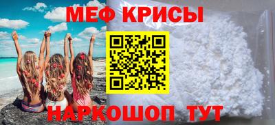 сатива Нарткала
