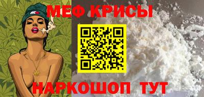 сатива Нарткала
