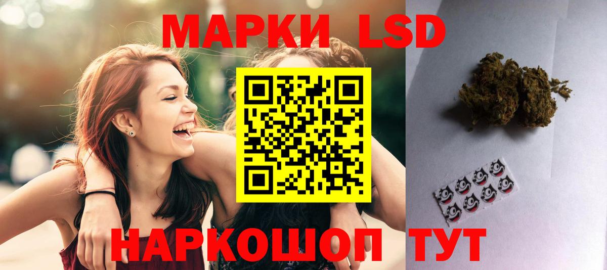 ЛСД экстази ecstasy Татарск