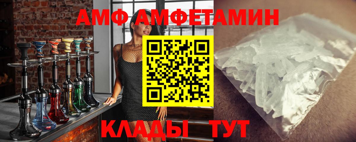 Метамфетамин витя  Метамфетамин витя  Татарск  Вход с VPN 