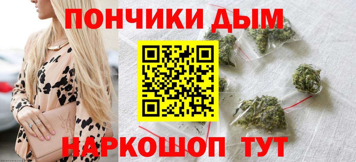 Каннабис THC 21% Татарск